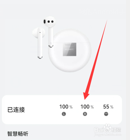 为什么蓝牙耳机连不上手机