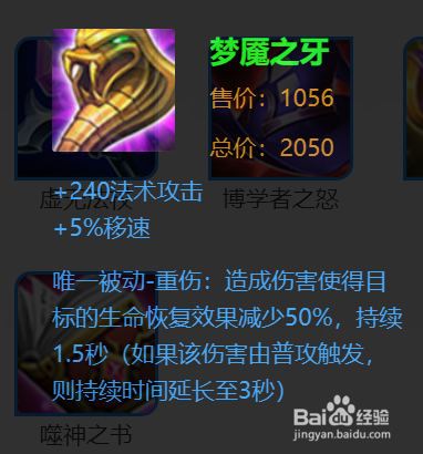 王者荣耀,玩扁鹊怎么对线貂蝉,出装与团战