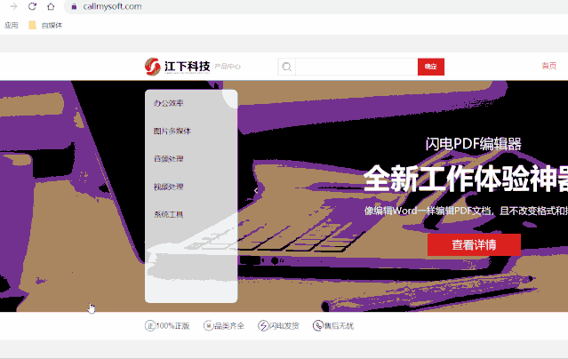 有哪些实用的工具网站