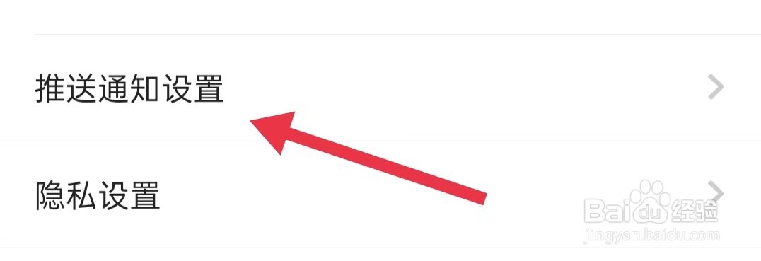 汽车报价个人消息在哪里关闭？