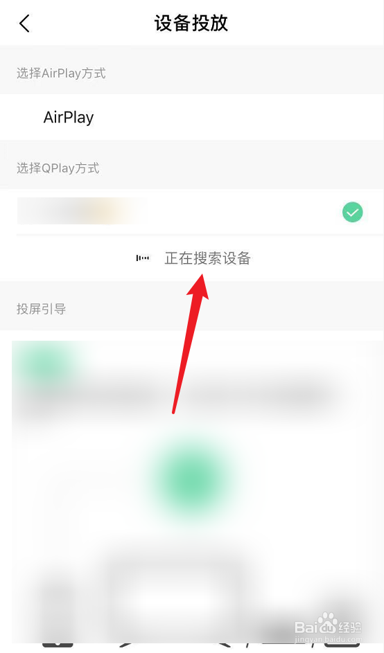 手机的歌怎么导入车内