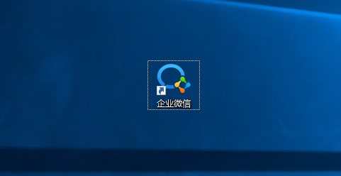 企业微信如何开启新消息通知声音