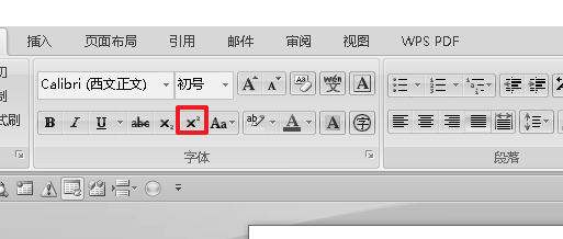 word2007怎么写平方