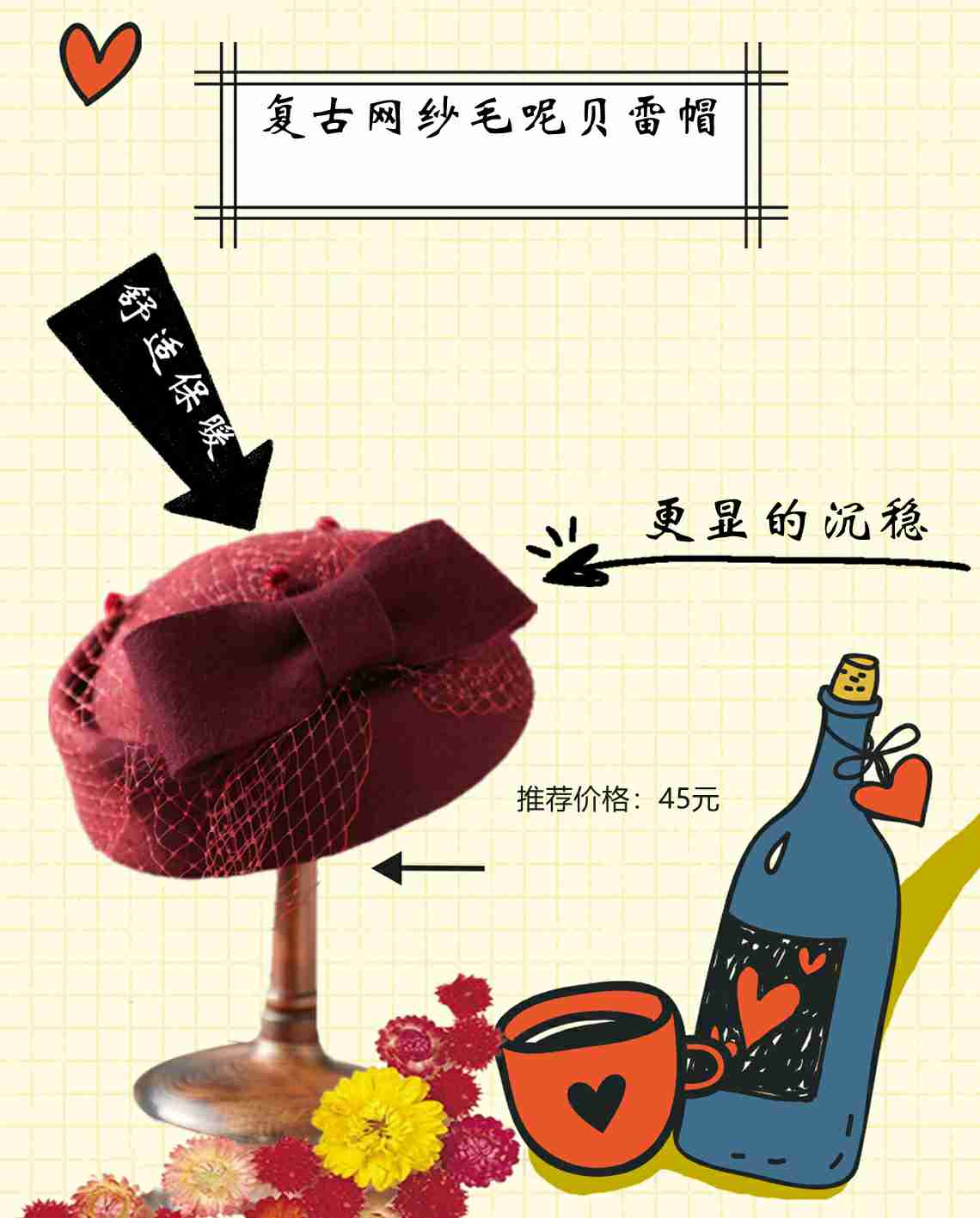 拯救穿搭的神器,超显脸小的帽子,随心搭配