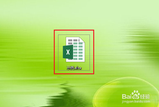 Excel2016如何设置数据格式
