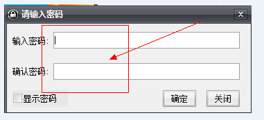 怎样才能给文件加密