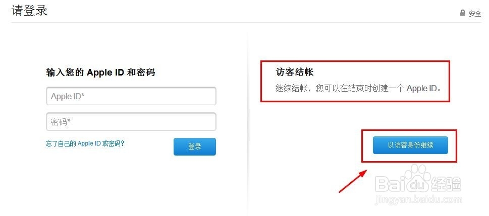 iPhone 6s/iPhone 6s plus怎么预约购买