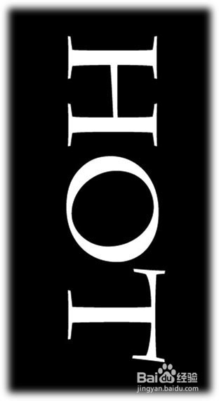 如何快速制作火焰字?