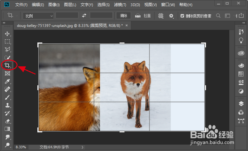 用ps把两张图片合成一张后相连的地方怎么过渡