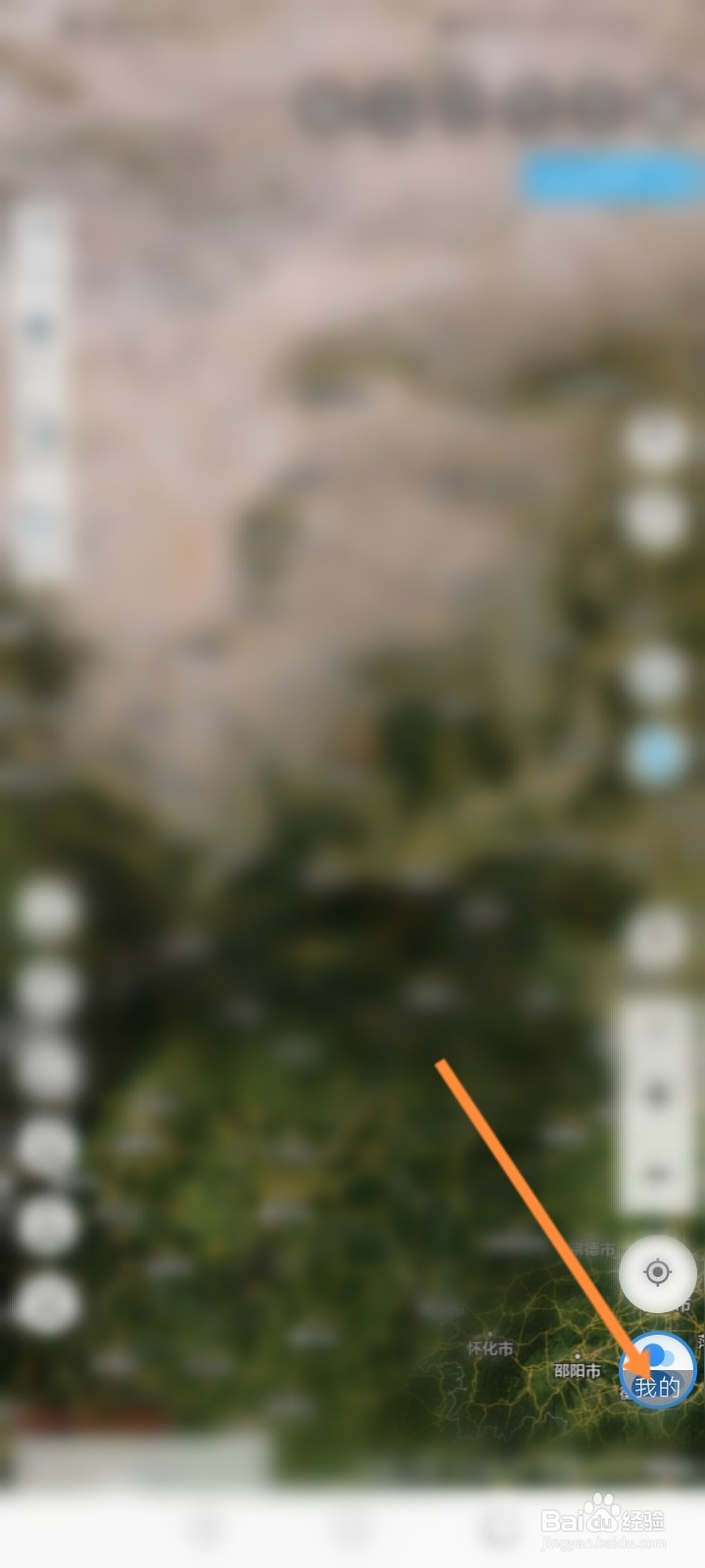 一起看地图手机版app怎么注册