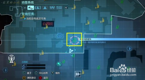 蝙蝠侠：阿甘起源支线攻略：[4]英格马收集篇4