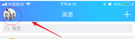 手机QQ如何对特别关心好友消息开启特别提示音？