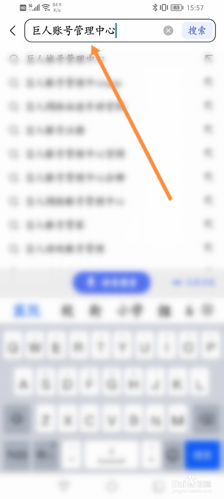 巨人账号注册中心怎么注册