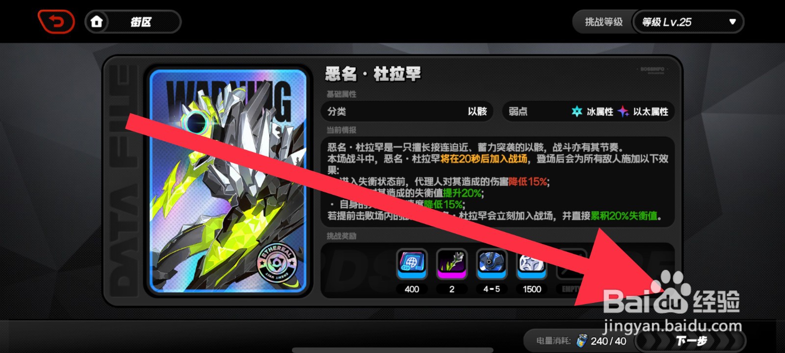 绝区零音质增强母盘在哪里刷