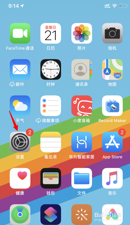 苹果手机忘记屏幕使用时间密码怎么解决