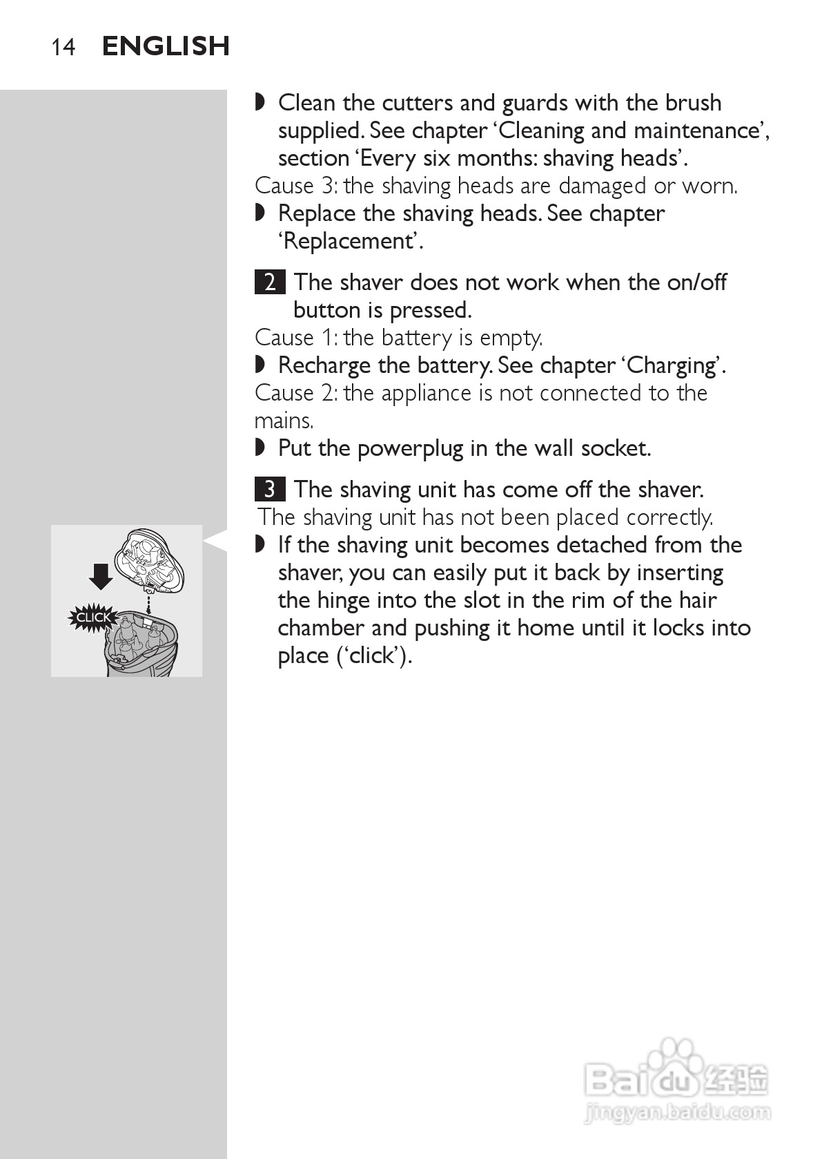 PHILIPS HQ7150电动剃须刀说明书:[2]