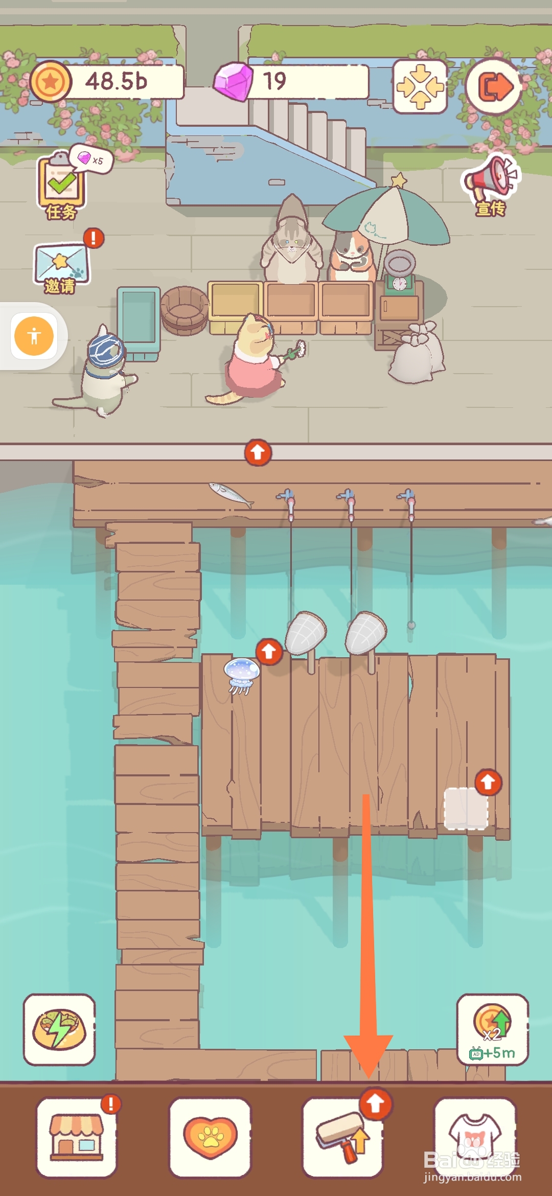 猫咪零食吧如何通过现捞现卖招揽四位顾客？