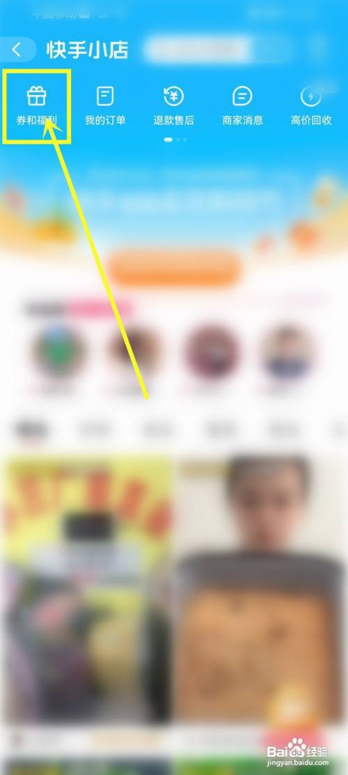 快手好运来中奖在哪里看?