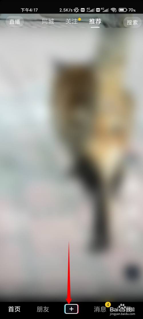 抖音怎么x2播放