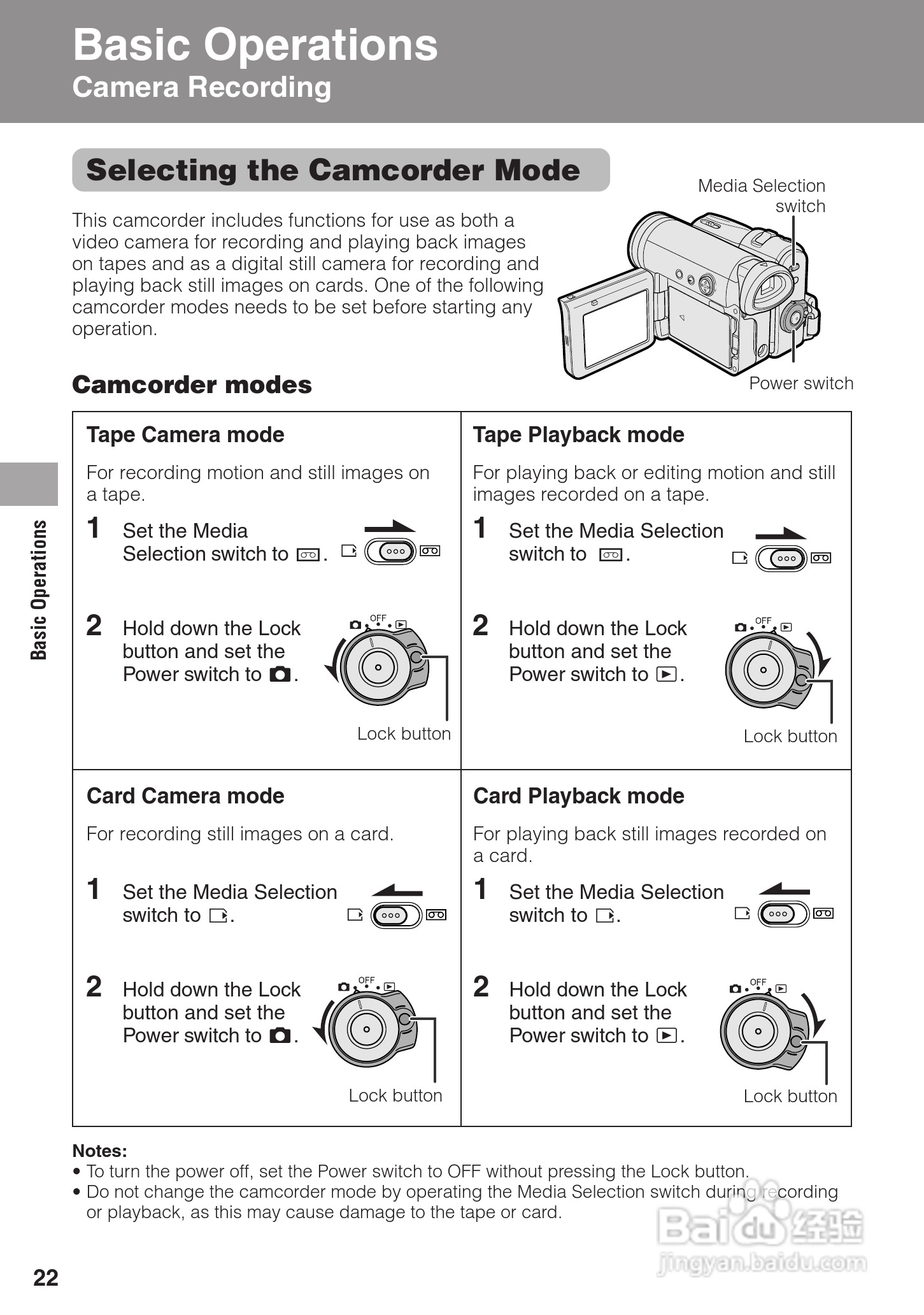 夏普VL-Z500H数码摄像机使用说明书:[4]