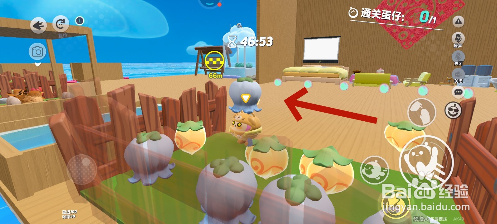 蛋仔派对游戏中进入鸡窝的教程