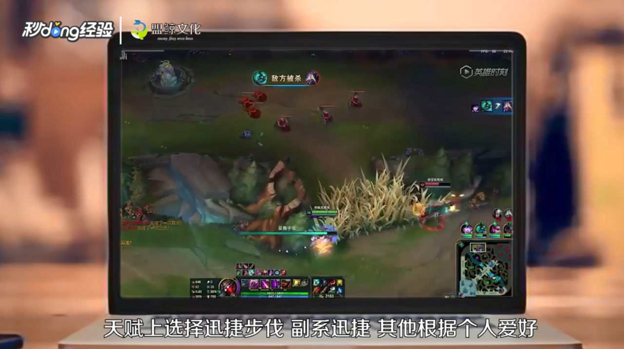 无限火力戏命师符文出装怎么搭配