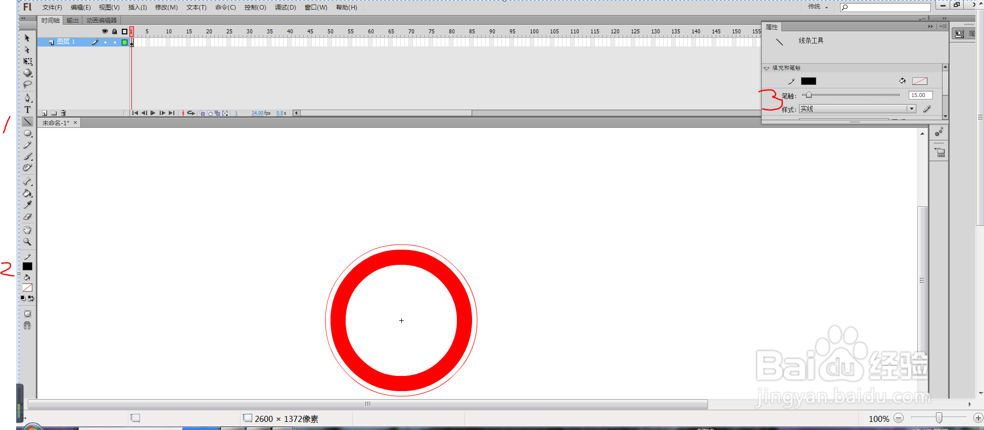 flash cs6 制作“检查”标志