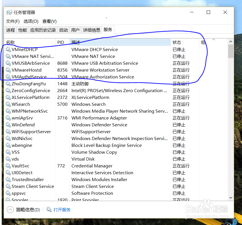 VMware 12.5虚拟机安装Mac OS X 10(最新版)