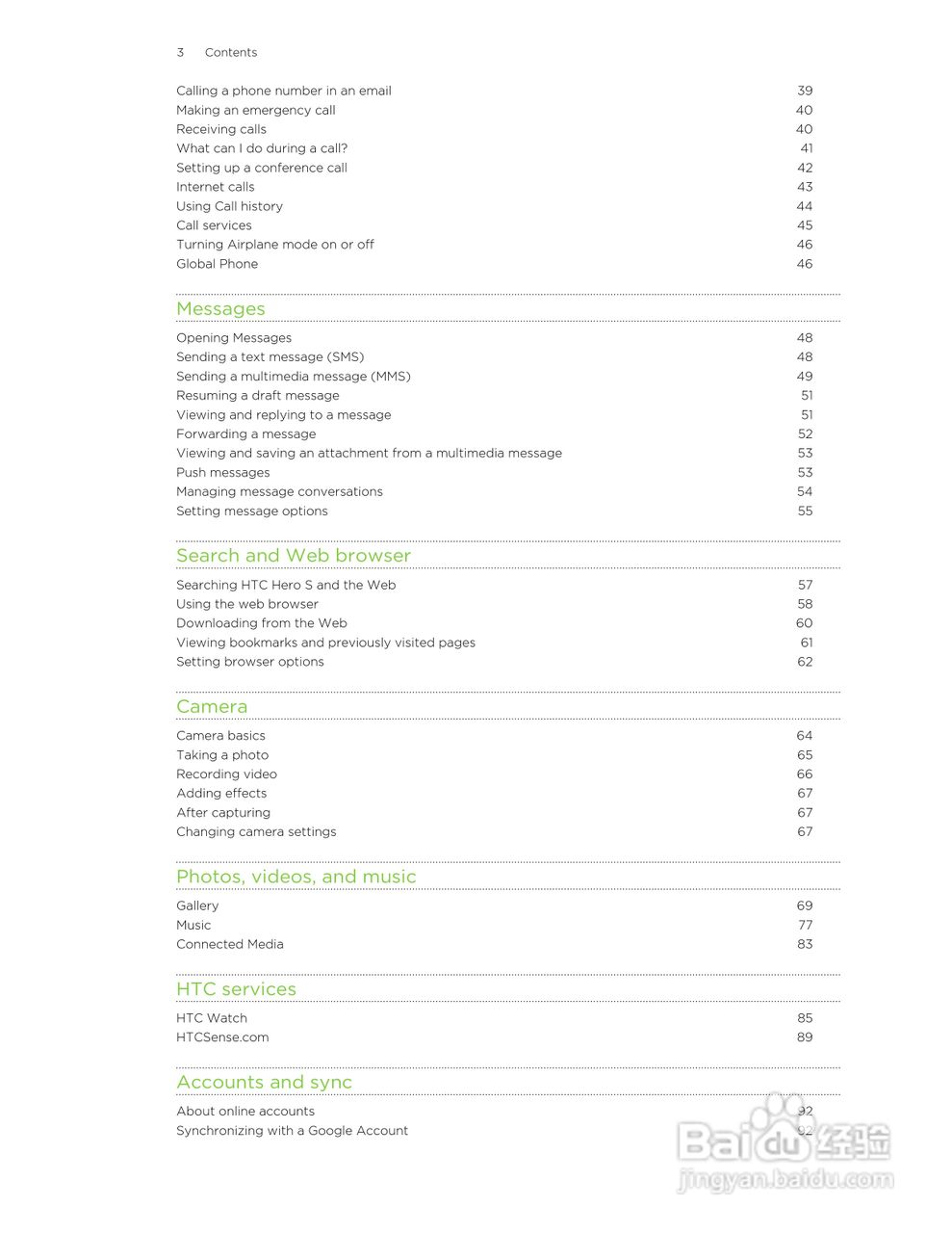 多普达HTC Hero S手机说明书:[1]