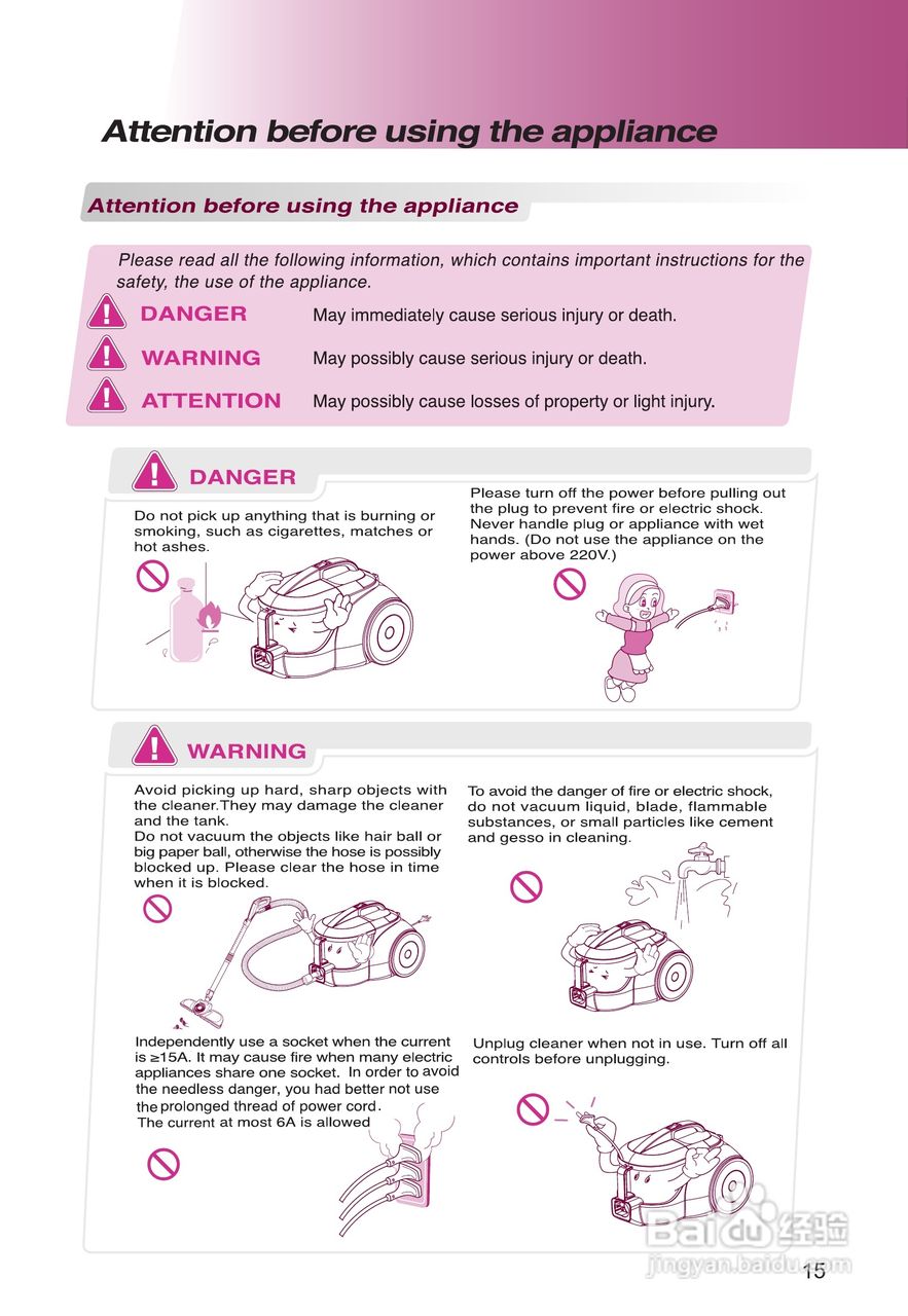 LG VC3116GHTYM吸尘器说明书:[2]