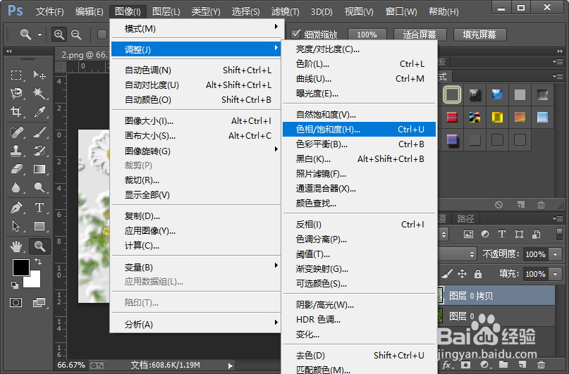 怎么样把图片制作成蓝色霜冻效果？
