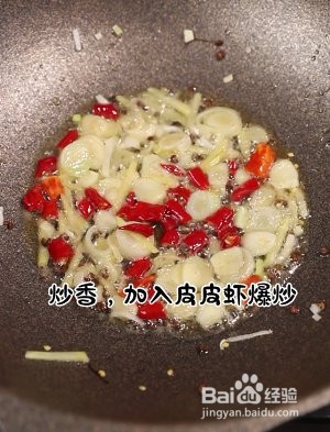 香辣皮皮虾的做法