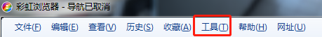 彩虹浏览器隐藏页签关闭按钮如何设置开启