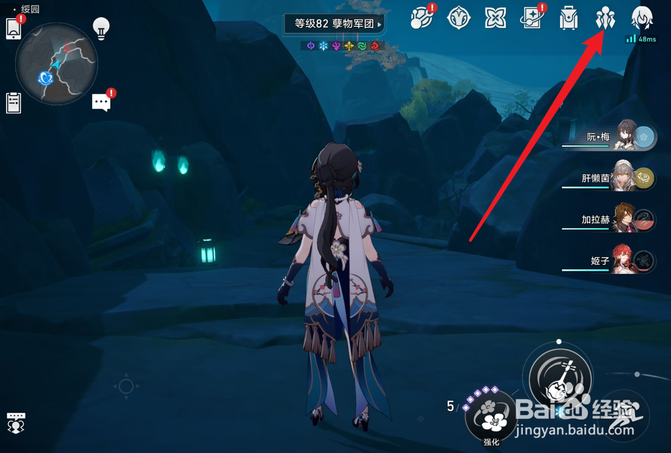 崩坏星穹铁道流萤艾丝妲配队攻略