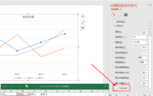 PPT如何设置图表折线为平滑曲线