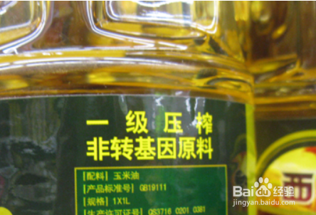 怎样选择家用的食用油