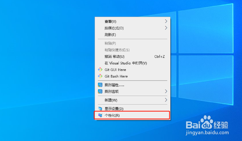 win10系统自动隐藏任务栏