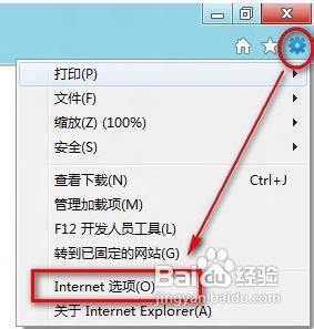 Windows8系统在网页中播放视频没有声音