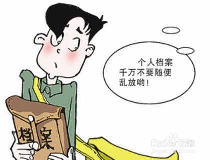 广州大学生毕业报道流程