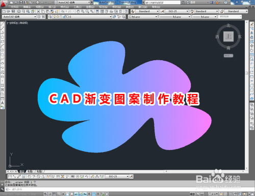 CAD渐变图案制作教程
