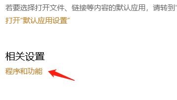 设置从网络安装程序？
