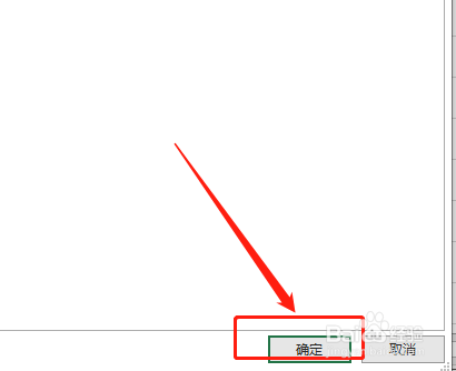 Excel 如何设置启用宏？