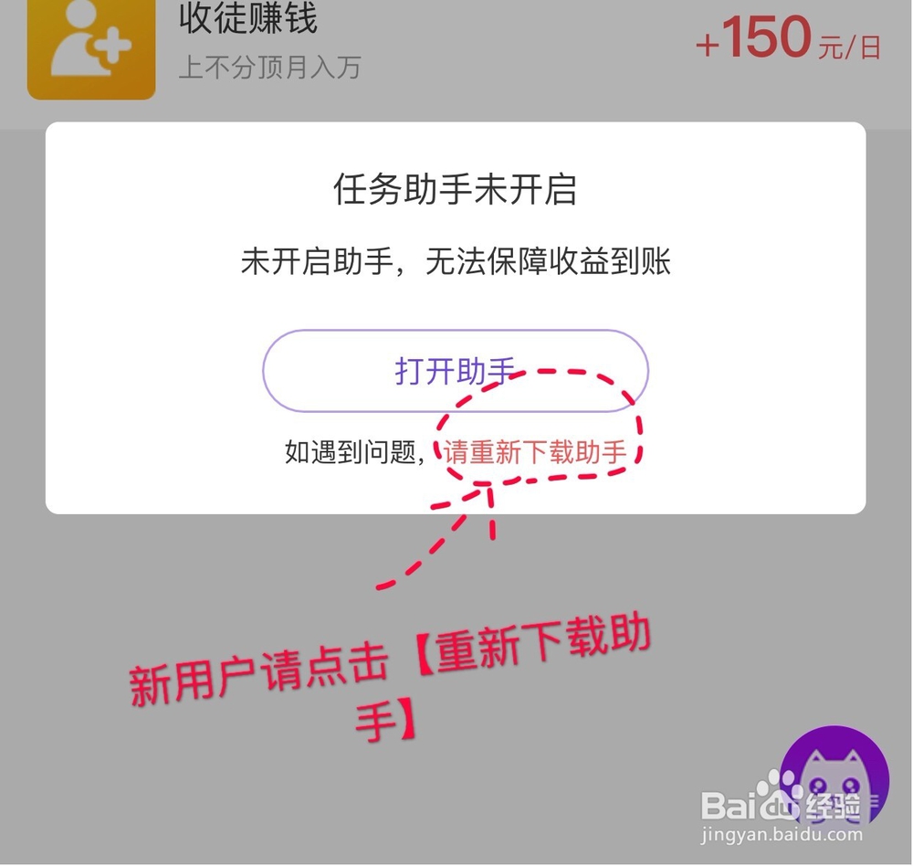 如何下载小猫试玩？