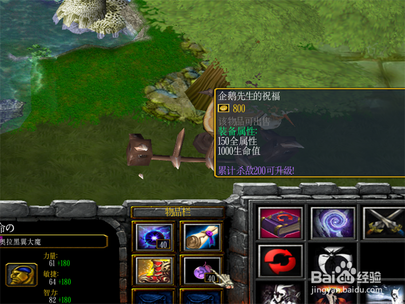 夙命的低语1.0正式版隐藏装备攻略 怎样完成任务