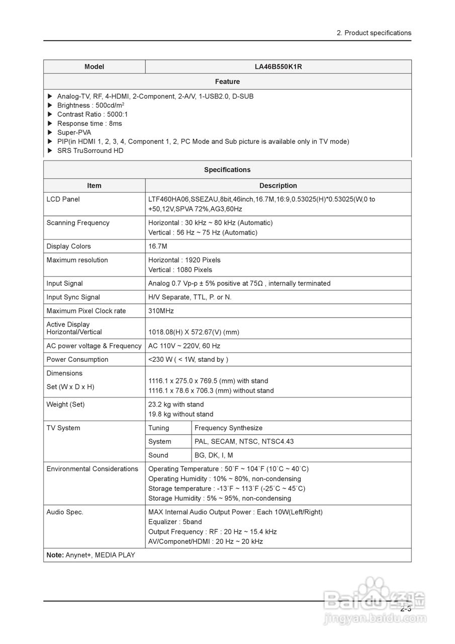 三星液晶电视LA32B550K1R/LA40B550K1R/LA46B550K1R/:[12]