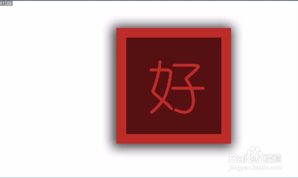 设计字体图标