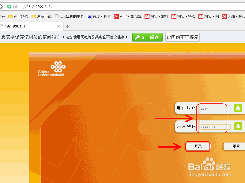 电脑能上网 手机WIFI不能上网怎么办
