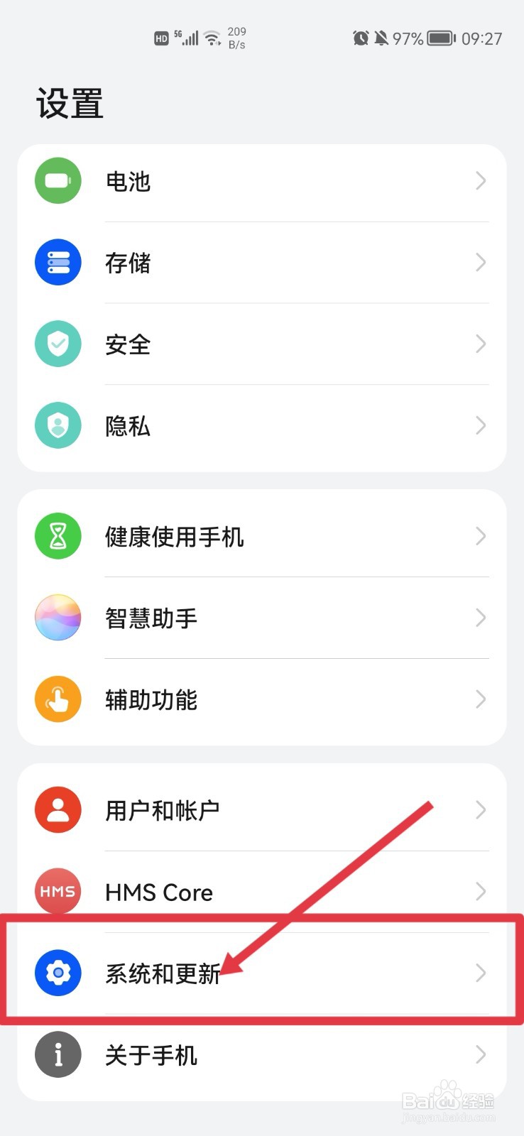 华为手机打不开tinder