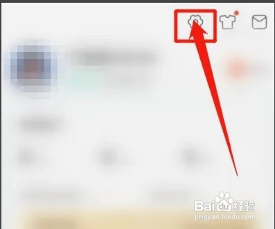 斗鱼在哪里关闭锁屏直播间推荐？