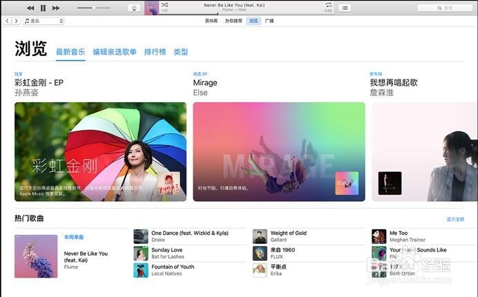 Iphone7怎么恢复微信删除的聊天记录